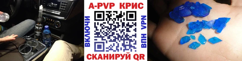 MEGA зеркало  Нарьян-Мар  Альфа ПВП VHQ 