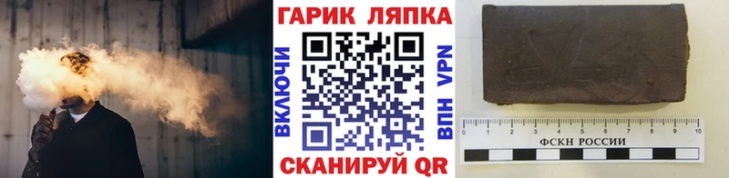 ГАШ Изолятор  где купить наркоту  Нарьян-Мар 