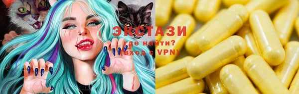 COCAINE Армянск