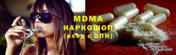 COCAINE Армянск