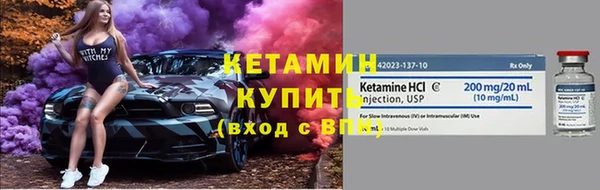 Альфа ПВП Арсеньев
