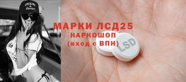 гашишное масло Балабаново