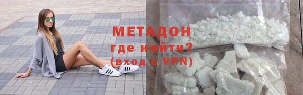 COCAINE Армянск