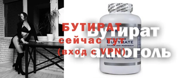 хмурый Балахна