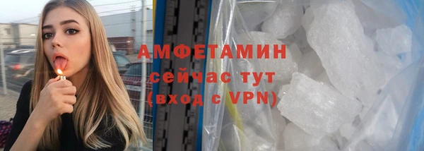Альфа ПВП Арсеньев