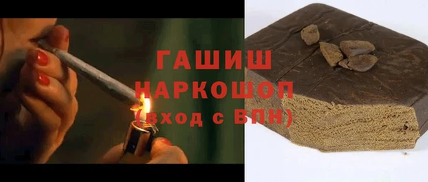 COCAINE Армянск