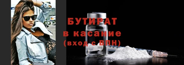 Альфа ПВП Арсеньев
