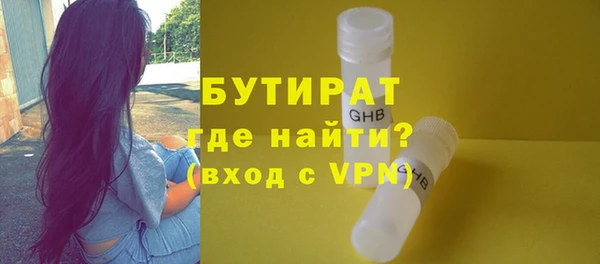круглые Аркадак