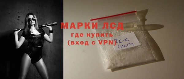 COCAINE Армянск