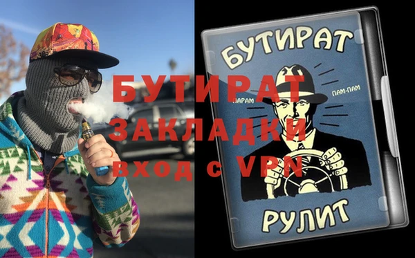 спиды Пролетарск