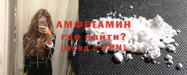 COCAINE Армянск