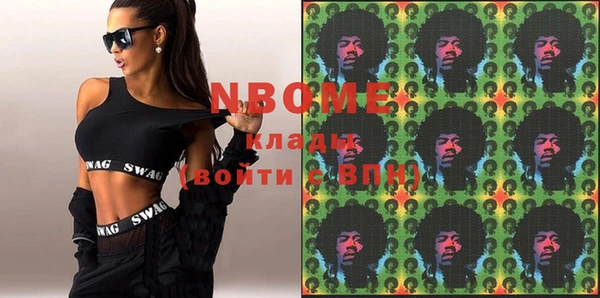 меф VHQ Алексеевка