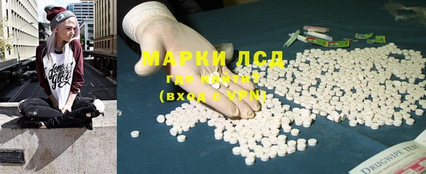 COCAINE Армянск