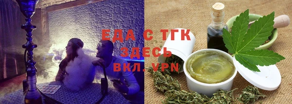 круглые Аркадак