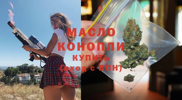 Альфа ПВП Арсеньев