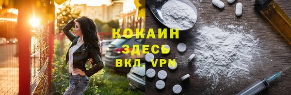 COCAINE Армянск