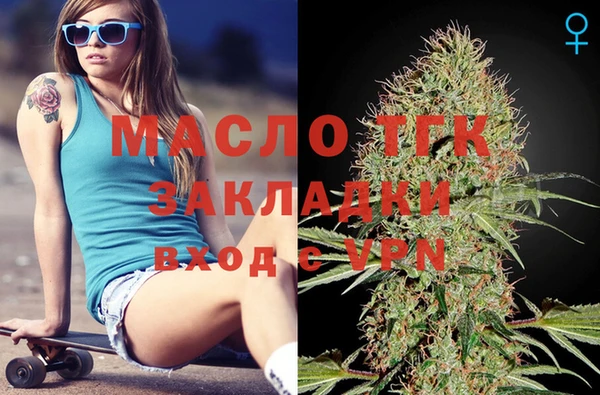 Альфа ПВП Арсеньев