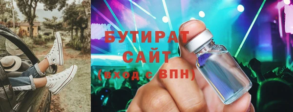 Альфа ПВП Арсеньев