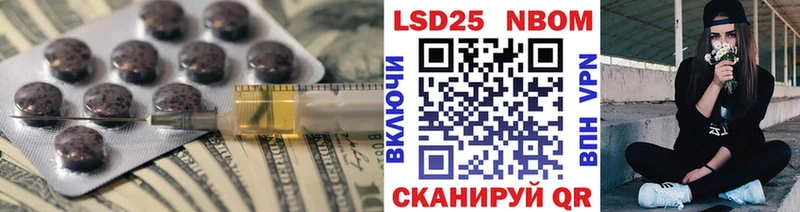 LSD-25 экстази кислота Нарьян-Мар