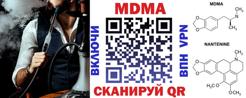 площадка какой сайт  Нарьян-Мар  mega ТОР  MDMA crystal  купить наркотики цена 