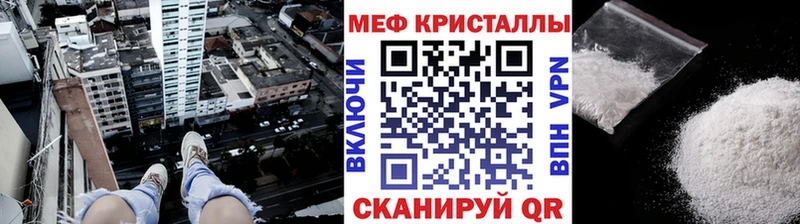 MEGA онион  Нарьян-Мар  Меф мука 