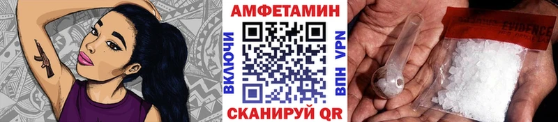 МЕТАМФЕТАМИН винт  мега маркетплейс  даркнет клад  Нарьян-Мар 
