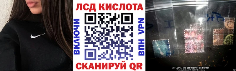 Марки 25I-NBOMe 1,5мг  Нарьян-Мар 